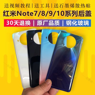 pinkypad手机外壳适用于小米