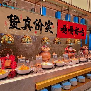 定制餐饮烧烤店出餐口横幅挂布酒馆吧台门头店招装饰氛围广告背景