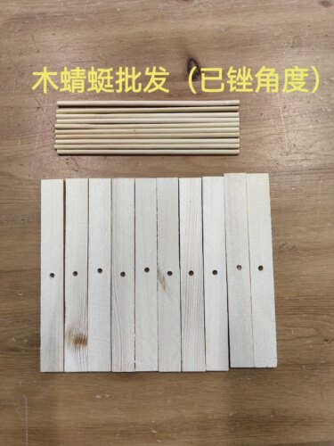 木蜻蜓材料包 劳技课 五年级上册木工材料包儿童木工坊手工材料包