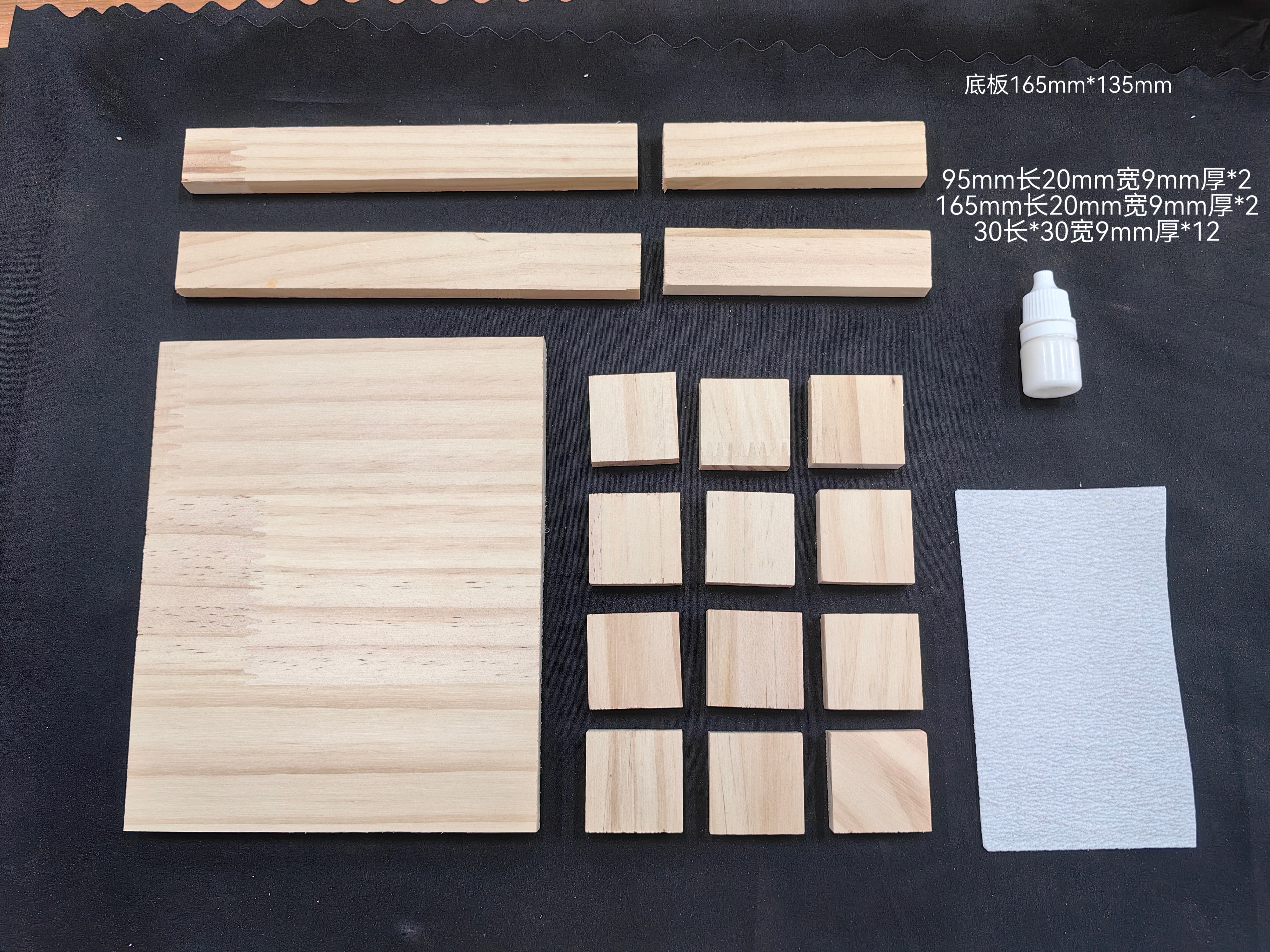 已切割数字华容道手工制作材料包三国华容道幼儿园美工区区域材料