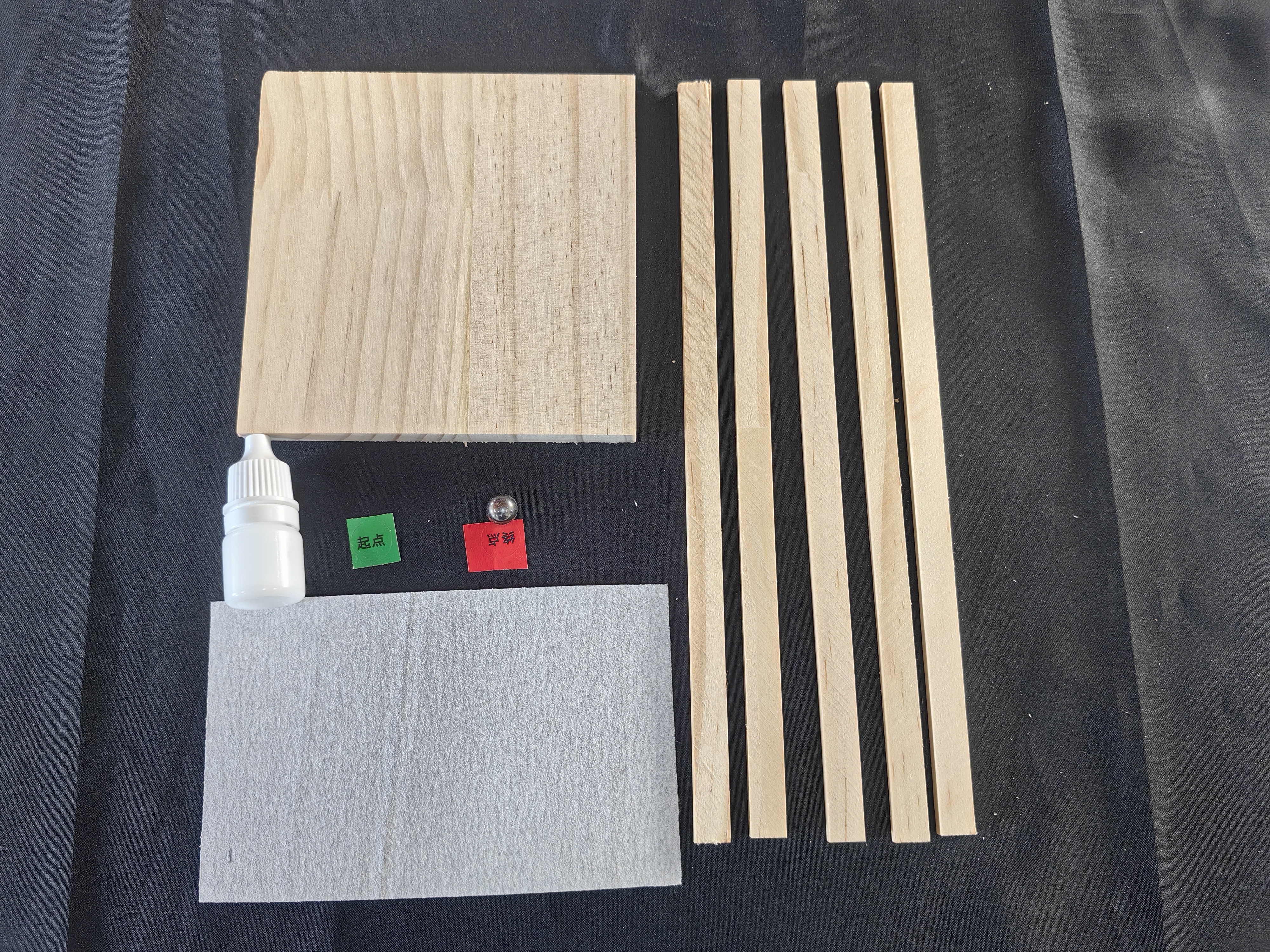 走珠迷你木质迷宫盘材料劳技课五年级上册木工材料包儿童DIY手工