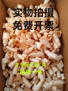 原木刨花手工刨花永生花幼儿园diy材料松木刨花卷手工木工坊材料