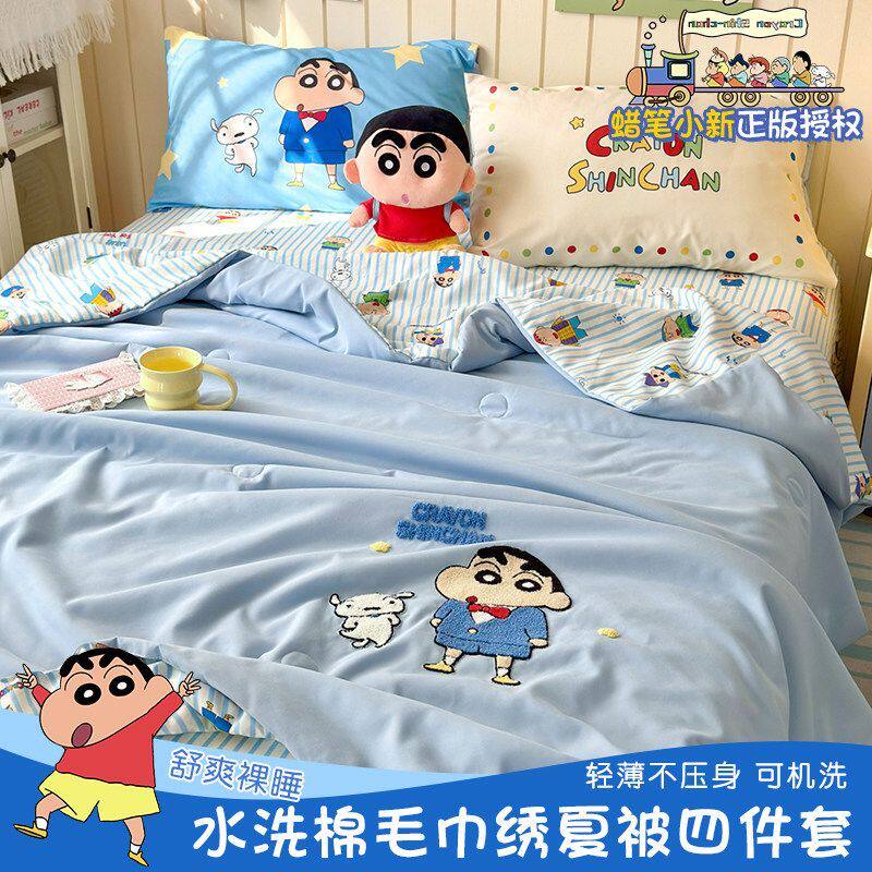蜡笔小新机洗棉夏凉被四件套