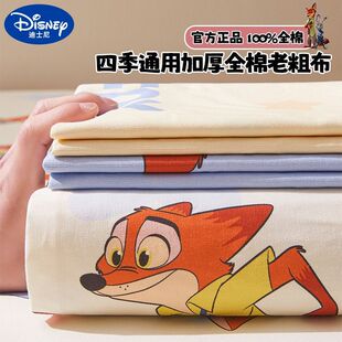 迪士尼夏季纯棉老粗布床单单件全棉透气凉席儿童宿舍女三件套床笠