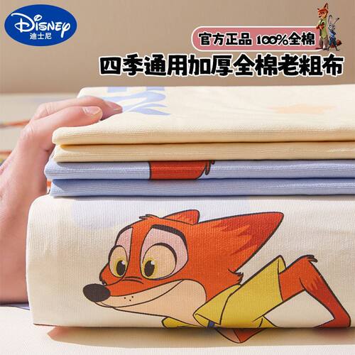 迪士尼夏季纯棉透气床单三件套