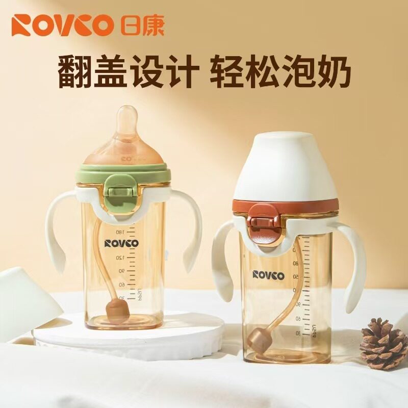 日康PPSU奶瓶翻盖设计轻松泡奶婴儿学饮杯带手柄防胀气偏心奶嘴瓶