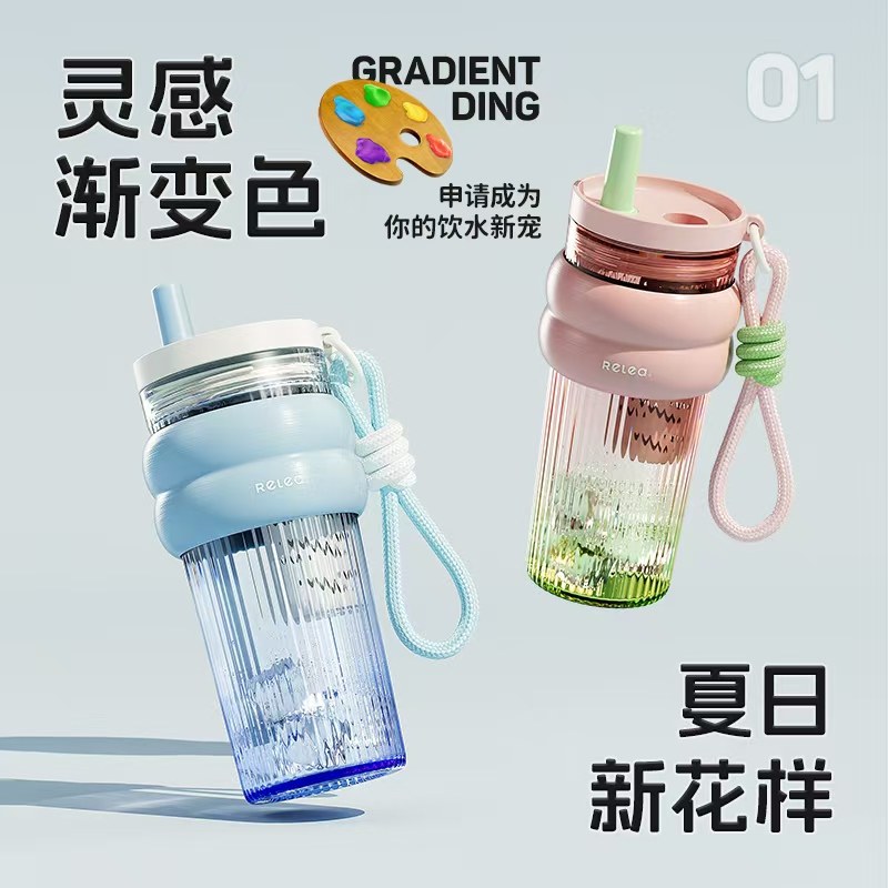 物生物渐变色tritan吸管杯夏季大容量运动便携水杯泡茶杯子夏季,餐饮具,吸管杯,淘宝优惠券,粉丝福利购,淘宝优惠卷