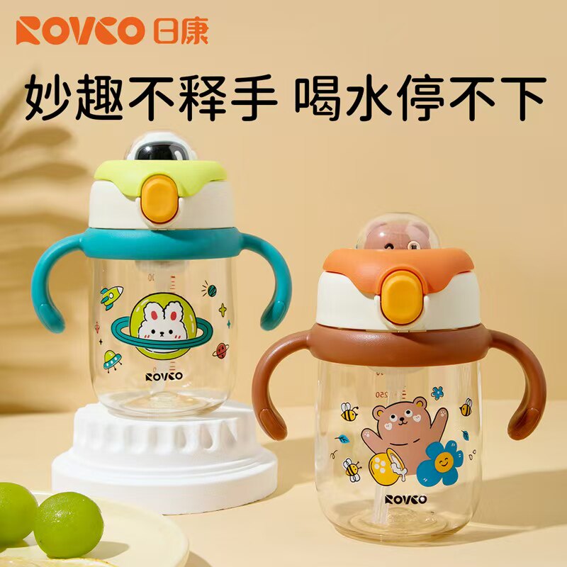 日康儿童ppsu水杯趣味吸管杯卡通可爱防摔带手柄宝宝学饮杯耐摔