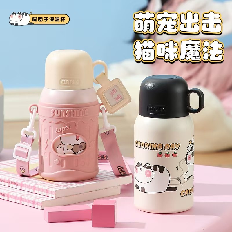 物生物儿童卡通316不锈钢保温杯婴童便携吸管水杯带杯套外出茶壶,婴童用品,婴童保温杯,淘宝优惠券,粉丝福利购,淘宝优惠卷