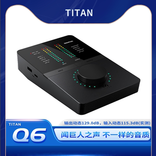 外置声卡网红主播直播唱歌录书配音喊麦 泰坦 TITAN Midiplus