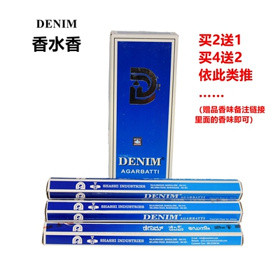 DARSHAN印度香天然香薰去味舒缓