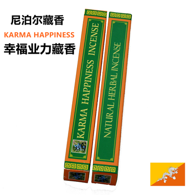 稳定情绪神器幸福香香送专用香插