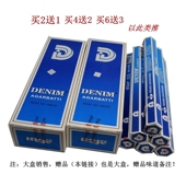 印度香正品 藏香DENIM香水香薰香室内家用线香持久盖味空气清新