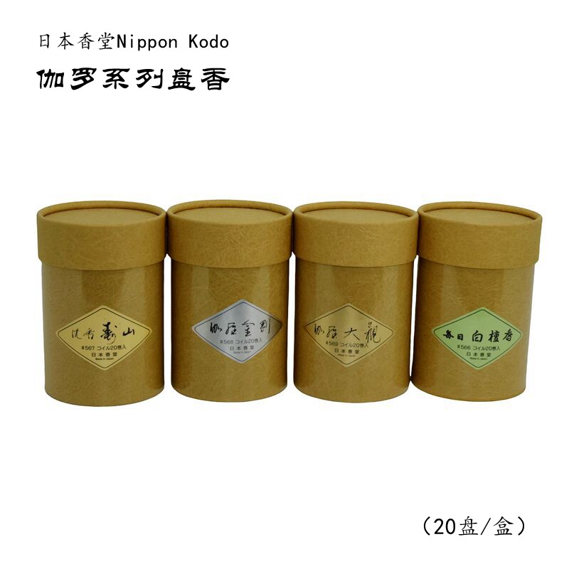 日本香堂nipponkodo伽罗大观金刚每日白檀沉香寿山家用日式盘香