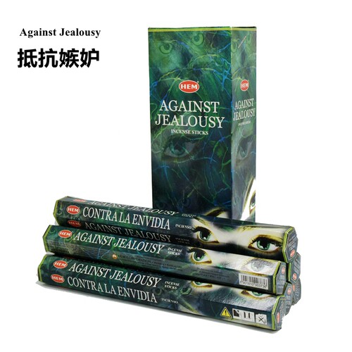 HEM防小人天然植物印度嫉妒香薰