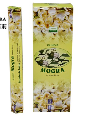 香味DARSHAN天然植物香印度香薰