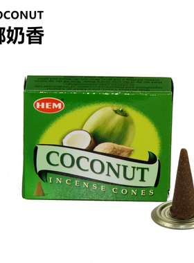 椰子香薰COCONUT-椰奶香进口天然熏香家用室内空气清新香料持久