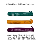 尼泊尔STUPA清晨白天晚上家用室内熏香线香植物草本风性放松藏香