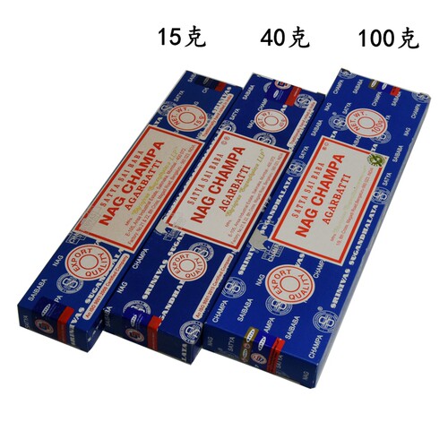 印度香NAG CHAMPA赛巴巴黄花香100克印度国内2021年版马萨拉熏香