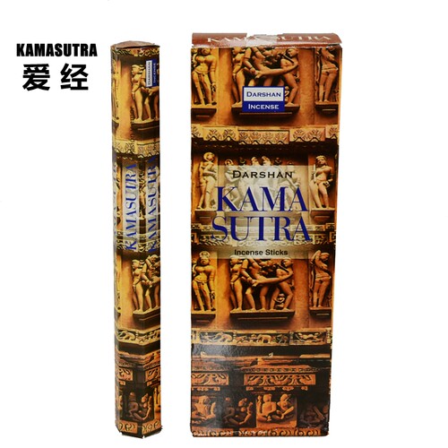 放松天然香粉印度天然熏香