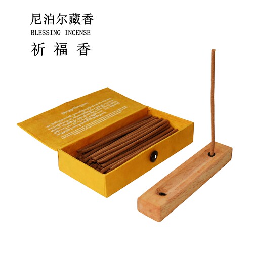 喜马拉雅山脉植物尼泊尔祈福香