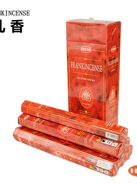 印度进口香薰FRANKINCENSE-乳香HEM线香家用办公伴眠舒心天然熏香