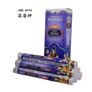 印度进口香薰LORD SHIVA湿婆神家用室内供奉祈福香薰天然植物熏香