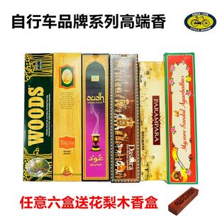 进口正品 cycle香木王印度檀香室内香薰家用竹签香瑜伽用品冥想