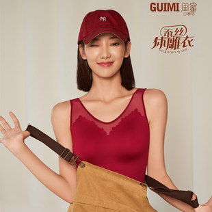 闺蜜一辈子女士保暖背心M01自发热暖宫护胃蚕丝体雕内衣免穿文胸