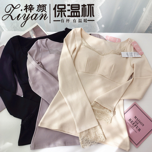 梓颜保温杯7019秋冬新款 蕾丝方领保暖打底上衣女大胸免穿文胸内衣