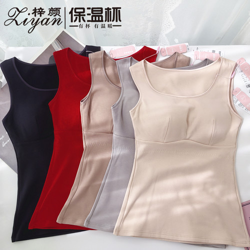 梓颜保暖背心女7116秋冬百搭打底