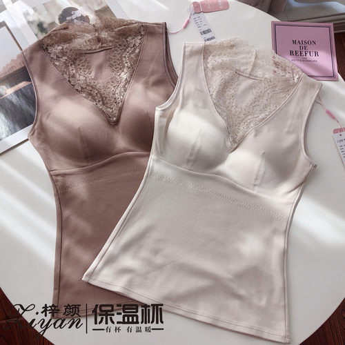 梓颜深V蕾丝带胸垫保暖背心7120