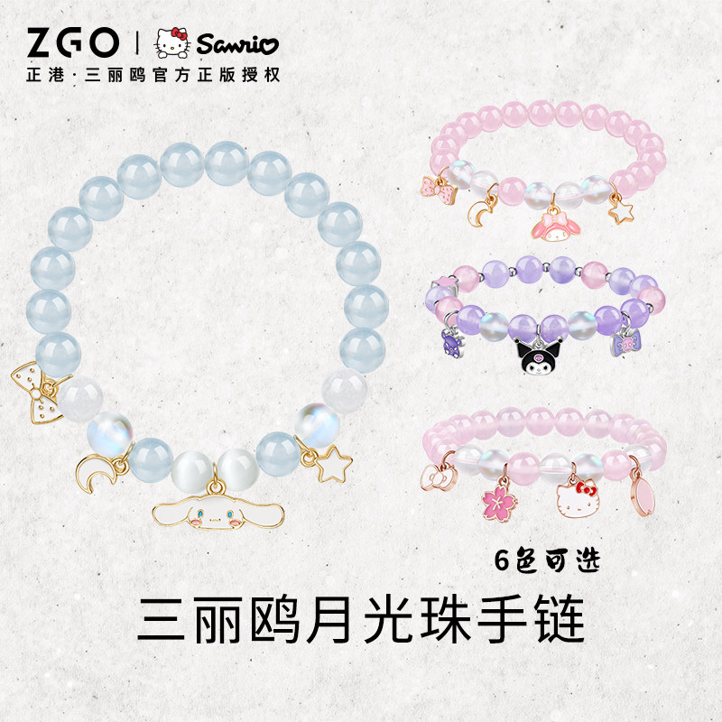 ����Ÿ���� ���������������ˮ��Ů���������� ���kitty�ִ� 214.55Ԫ��5��(��42.91Ԫ/��)