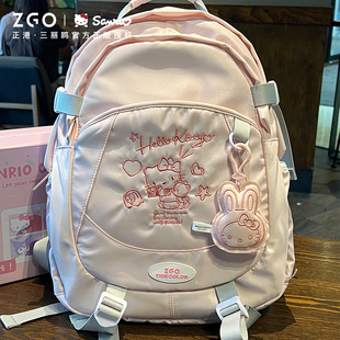 HelloKitty粉色凯蒂猫书包初高中女生大容量电脑包大学生可爱背包