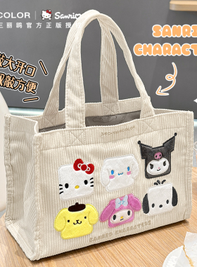 三丽鸥联名HelloKitty手提包女生可爱卡通大容量帆布包学生饭盒包