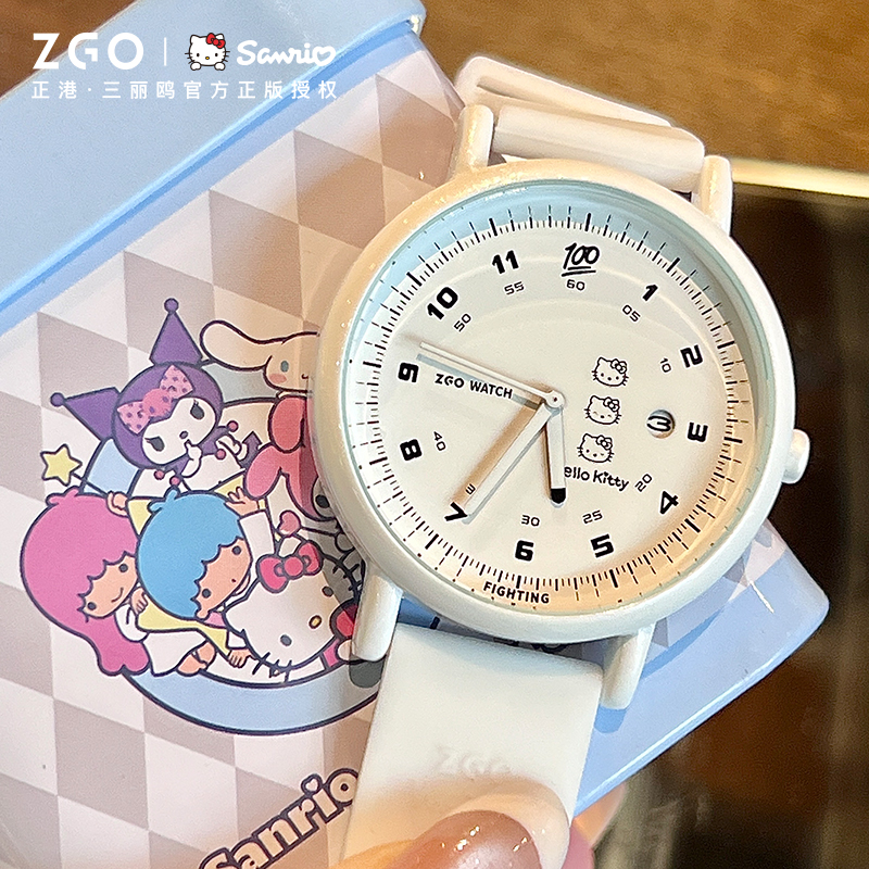 hellokitty联名2025新款手表