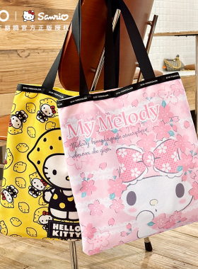 三丽鸥联名款玉桂狗手提袋女学生拎书帆布大容量初中生女孩补习包