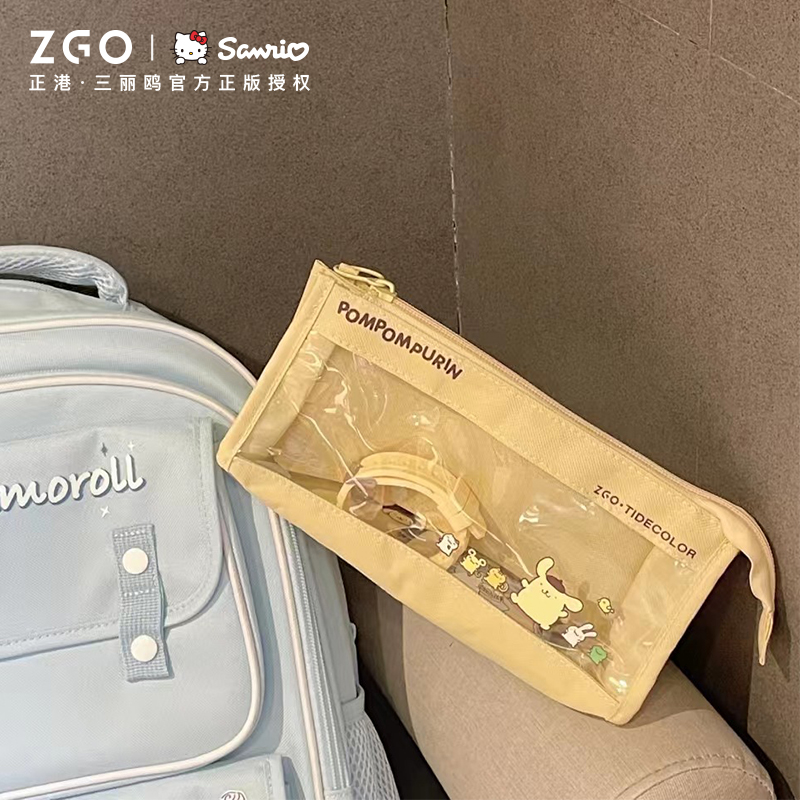 三丽鸥联名布丁狗笔袋大容量女孩
