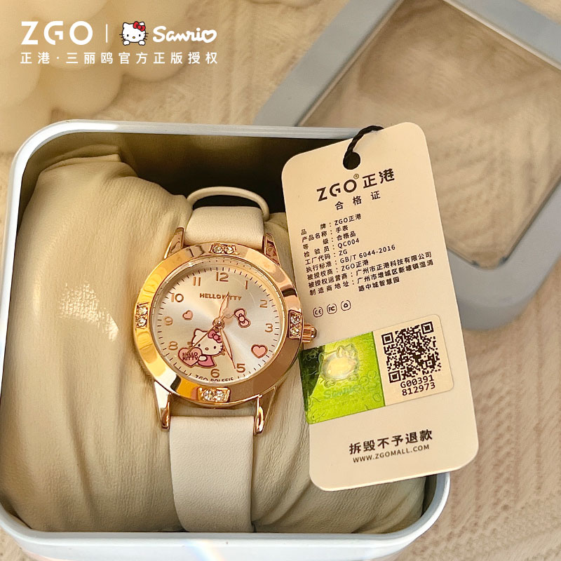 HelloKitty联名凯蒂猫手表