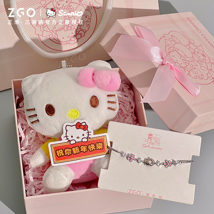 惊喜礼盒生日礼物女生实用的高级感HelloKitty手链纯银送女朋友