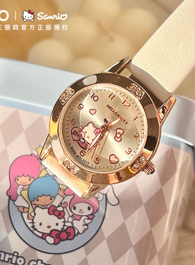 hellokitty儿童手表女童女孩初高中小学生只看时间女生生日礼物