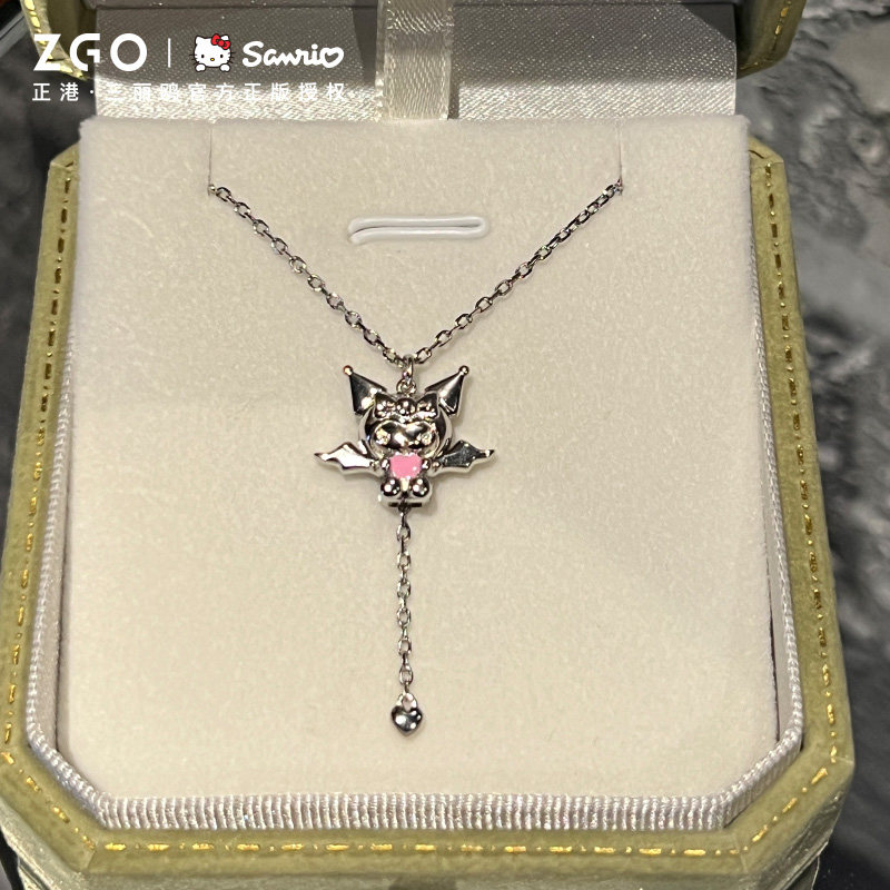 三丽鸥正版 库洛米高级感项链纯银女生实用惊喜生日小礼物送女友