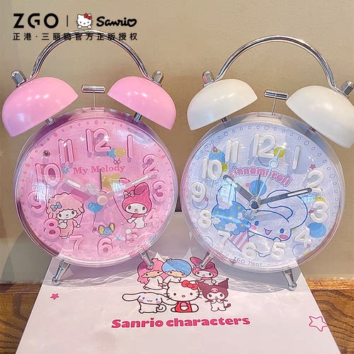 三丽鸥电子闹钟儿童女孩学生专用