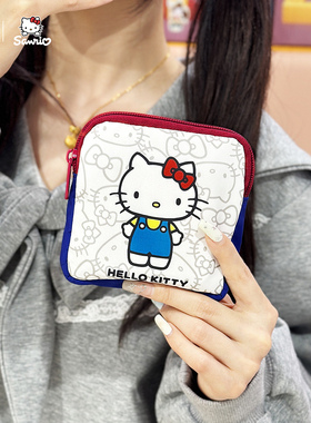 Hellokitty联名可爱卡通零钱包 便携小型卫生巾女孩姨妈巾收纳包