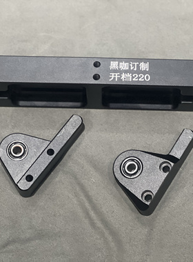 SMRT海王PTENG毒刺MOSDA平叉220开挡中桥码可上全顺5代豫玛800TTs