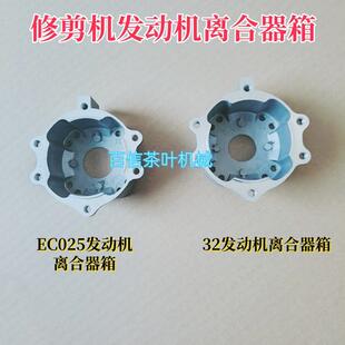 连接盘单人修剪机对接盘汽油机上盖离合器上盖连接器上盖百信配件