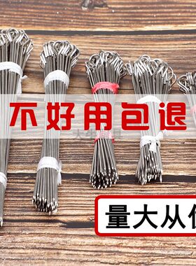 不锈钢鹅尾针烧鸭针叉烧针烧腊针烤鸭缝尾麻辣烫签子带圈串鸭脖针