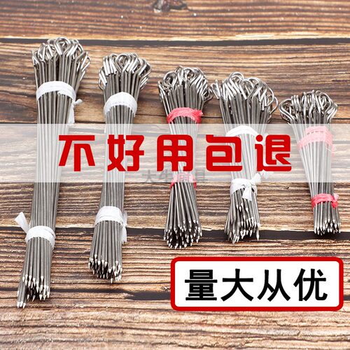 不锈钢鹅尾针烧鸭针叉烧针烧腊针烤鸭缝尾麻辣烫签子带圈串鸭脖针