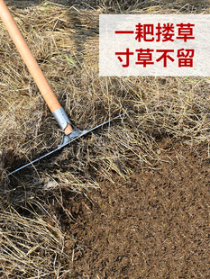 耙子农具松土除草神器搂草钉耙锄头不锈钢翻地铁耙子农用扒子开荒