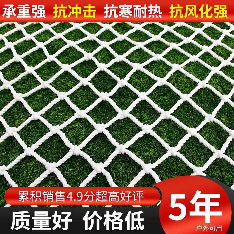 建筑安网兜网楼梯阳台防护网井盖网防坠网绳网货车货柜网尼龙网 - 实物图